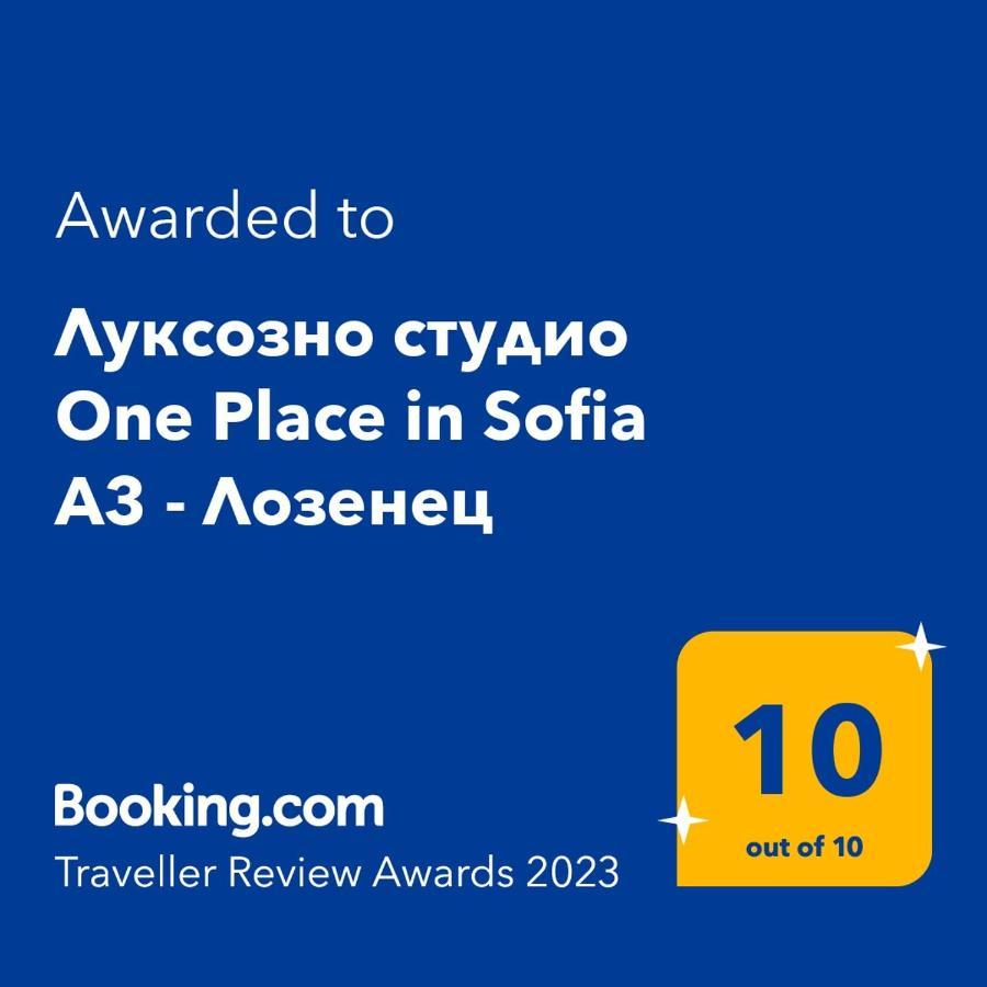 Луксозно Студио One Place In Sofia A1 - Лозенец Kültér fotó